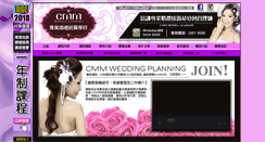Desktop Screenshot of cmmwedding.com